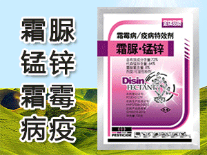 泰安市寶豐農藥廠