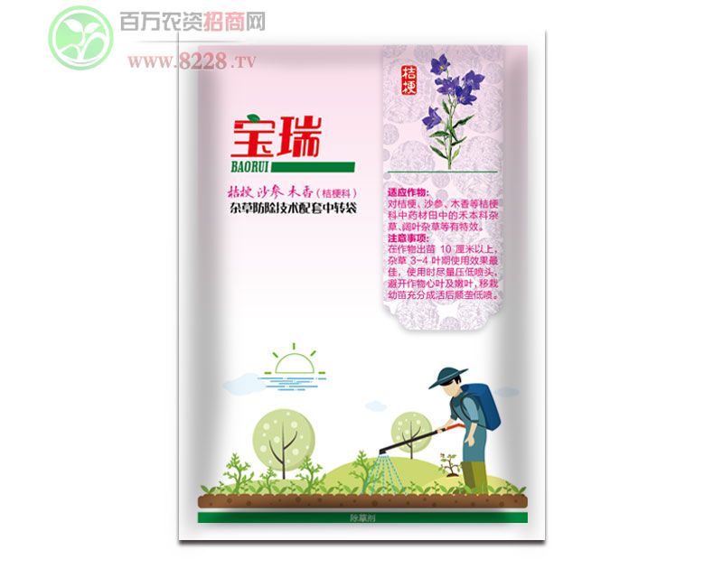 ۹ɳľ۹ˎĳ݄-