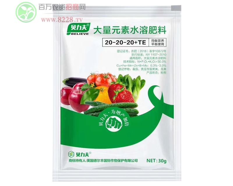 Ԫˮܷ20-20-20+TEIBƽ