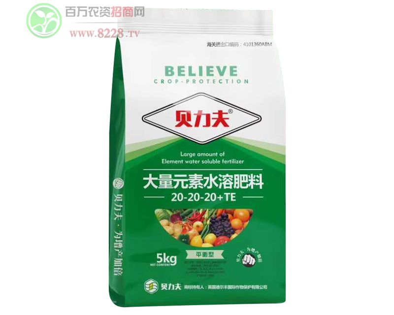 Ԫˮܷ20-20-20+TEƽͣ5kg