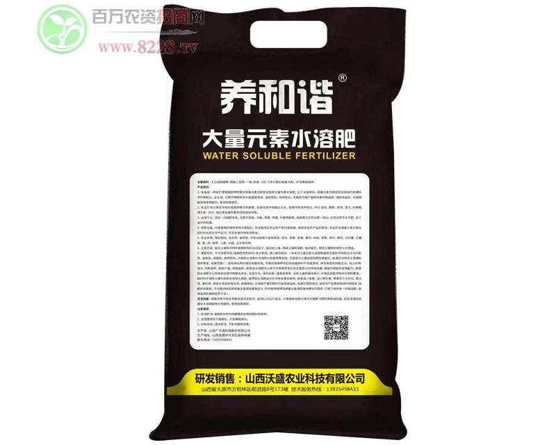 Ԫˮܷ20-20-20-BC-Vͨ