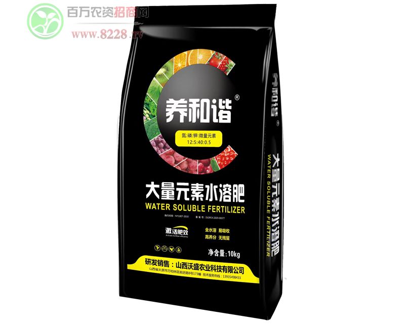 Ԫˮܷ20-20-20-BC-Vͨ